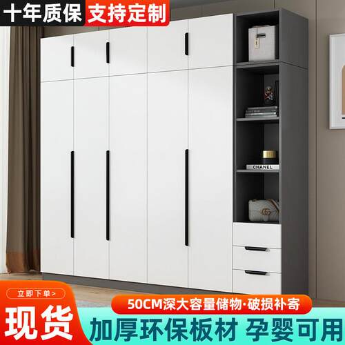 衣柜现代简约家用卧室小户型平开门收纳储物柜简易出租房用挂衣橱
