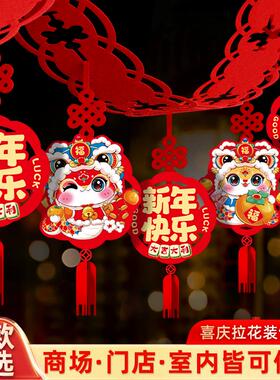 2025 New Year Decorations: Streamers for the Year of the Sna
