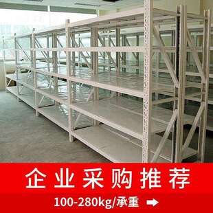 货架置物架多层货物架家用储藏室仓库阳台角钢超市收纳铁架子仓储