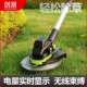 新款 林割 院电动家草用割草机园无SIQ刷多功能锂电庭除草机便携式