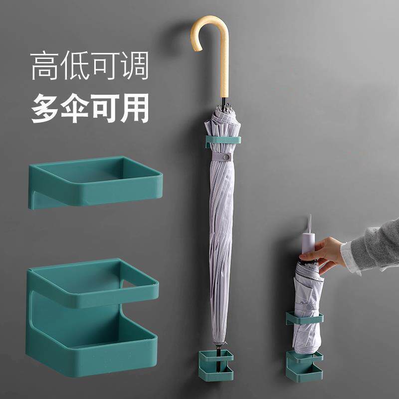 雨伞收纳架家用简约创意放置架墙上壁挂免打孔置物架伞筒沥水伞架