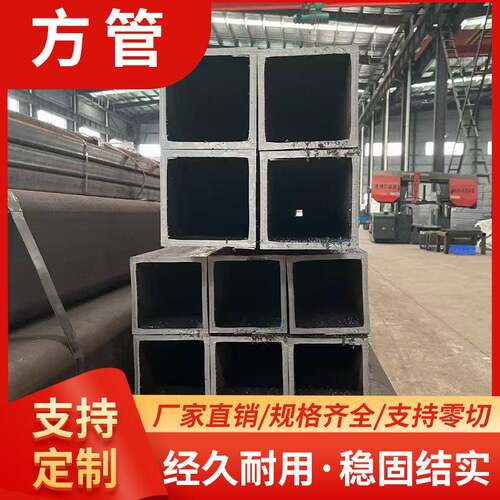 厂家供应Q355B方矩管化工设备用小口径无缝方管型号多样