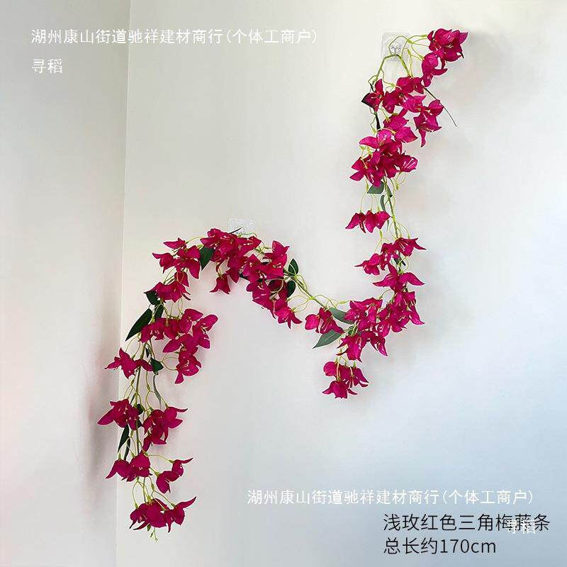 花三角梅园林绿化居家装花室外造景爬藤假花门店软装酒店装饰