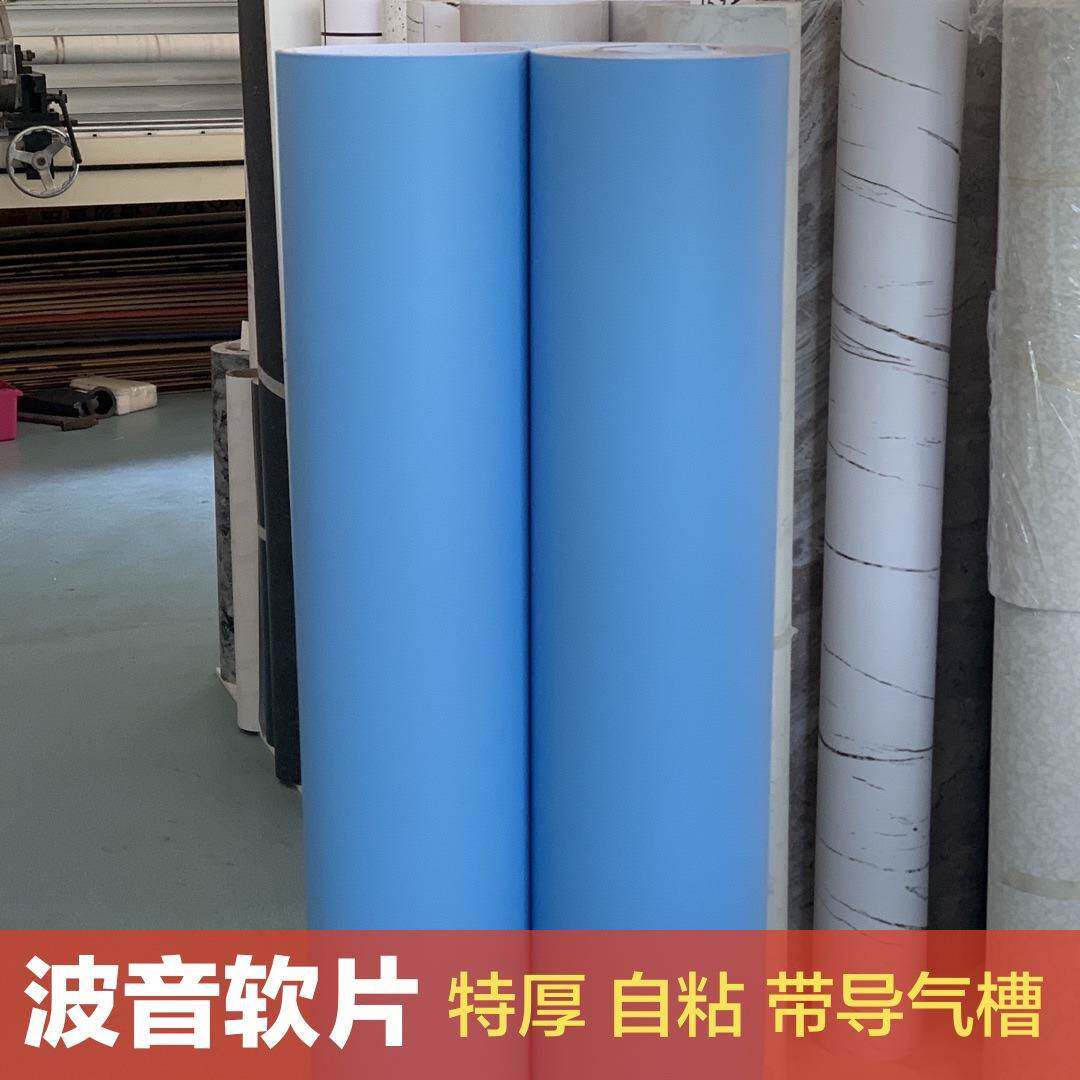 特厚导气槽纯蓝色自粘墙纸壁纸展柜展厅装饰膜翻新贴纸波音软片