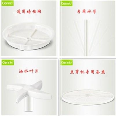 康丽豆芽机容威豆芽机菲尚豆芽机配件 豆网压盘 水管 洒水喷头