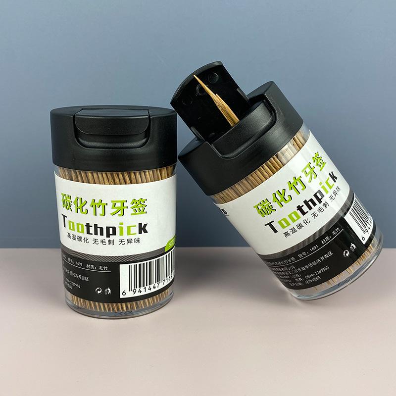 碳化牙签防霉竹子细牙签500支装家用掏牙神器食品级剔牙尖细竹制