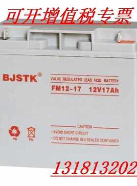 BJSTK蓄电池FM12-24京科蓄电池铅酸阀控式电瓶12V24AH 现货正品
