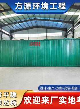 生活医院养殖污水处理器地埋式污水处理设备一体化污水处理设备