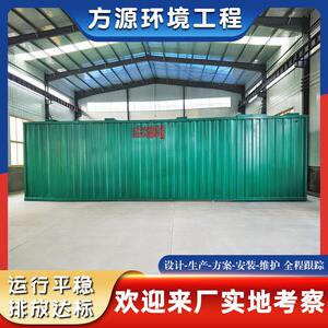 生活医院养殖污水处理器地埋式污水处理设备一体化污水处理设备