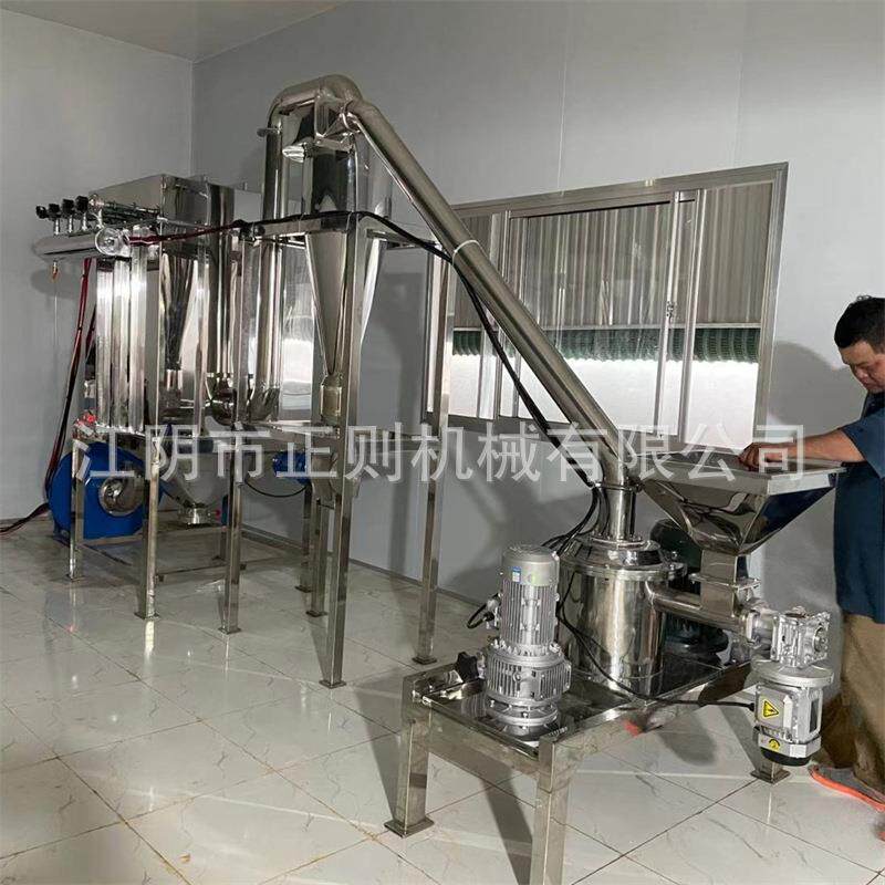 【铁厂家供应】斗粉PJC碎机 皮皮枫斗粉碎机 铁枫斗超细粉碎枫机