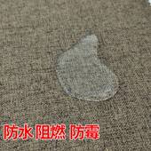 .8米宽亚麻沙发布料防麻桌布墙布软包阻2棉燃AIG面料遮水光窗帘布