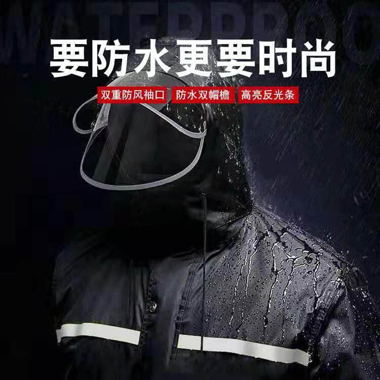 雨衣春亚纺雨衣雨裤套装分体成人款骑行反光雨衣套装价