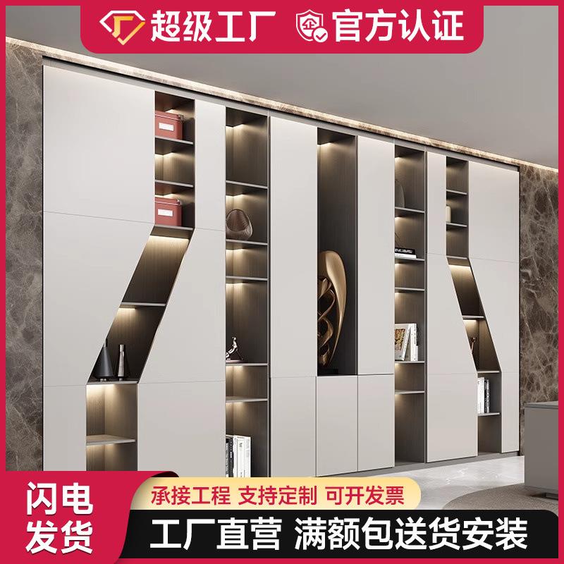 老板办公室满墙柜文件柜书柜柜子简约现代简约收纳储物柜实木抽屉
