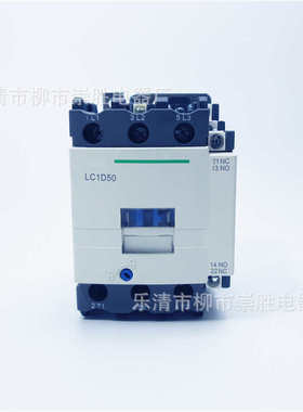 交流220vac lc1d50cjx2接触器