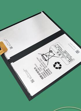 S5C步步高家教S5 X2 pro A2A3A6A7S6S7电池P20H130 P22H190/NH210