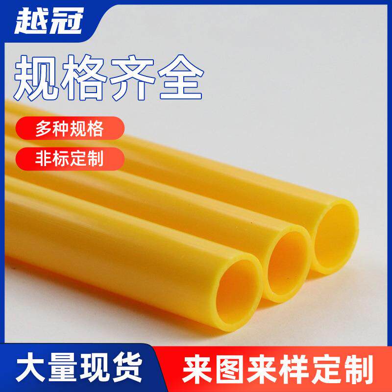 ABS管材塑料硬性支撑管彩色ABS硬管塑料卷芯沟槽排污管水管道