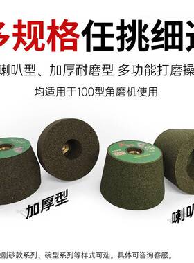 84GG角磨机打磨片花岗岩石材瓷砖修边水泥混凝土抛光金刚石小