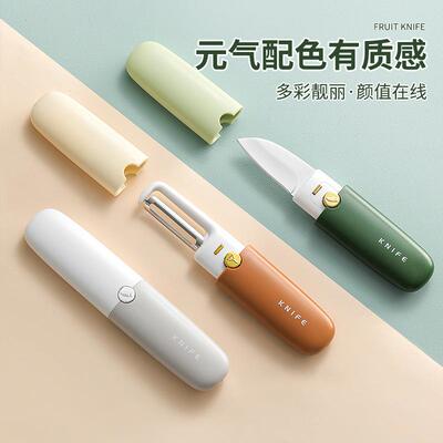 2-in-1 Dual-Head Peeling Knife, Multifunctional Apple Peeler