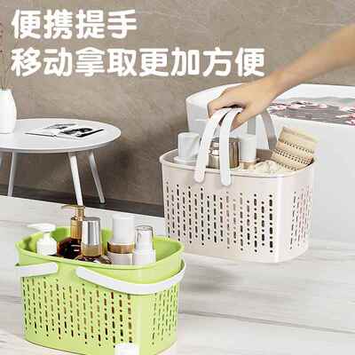 加厚塑料杂物收纳篮家用大容量沥水筐学校浴室洗浴镂空手提收纳篮