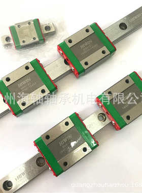 HIWIN台湾上银静音滑块QEH15 20 QHH15 20线性导轨一件也是批发价