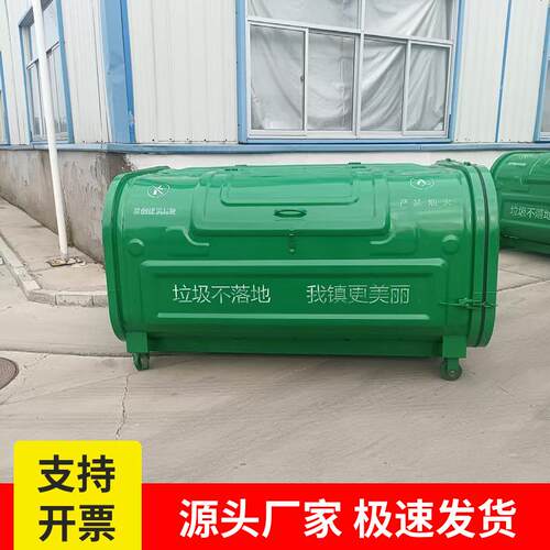 3方勾臂式垃圾箱挂车5立方垃圾箱钩臂铁质大垃圾箱