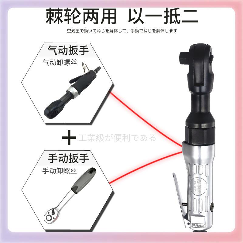 «»气动棘轮扳手90度寸大扭力1/2BYJ手寸3/8L直角小炮扳气风动工