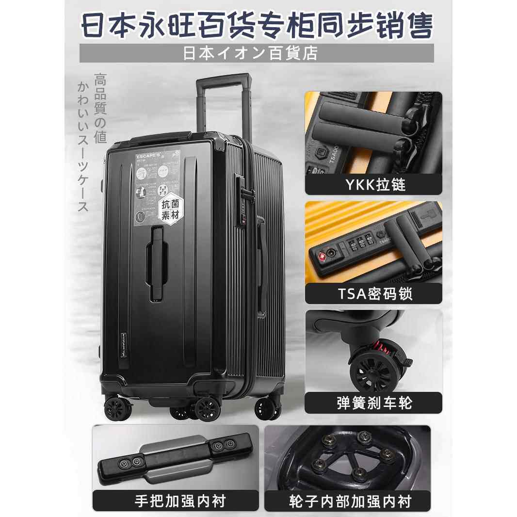 正品厚杆大容量行箱男生旅28寸皮箱拉箱女学生行李加箱男26箱子密