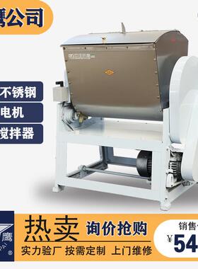 商用和面机HWT50公斤合面机不锈钢和面机铜电机自动搅面机