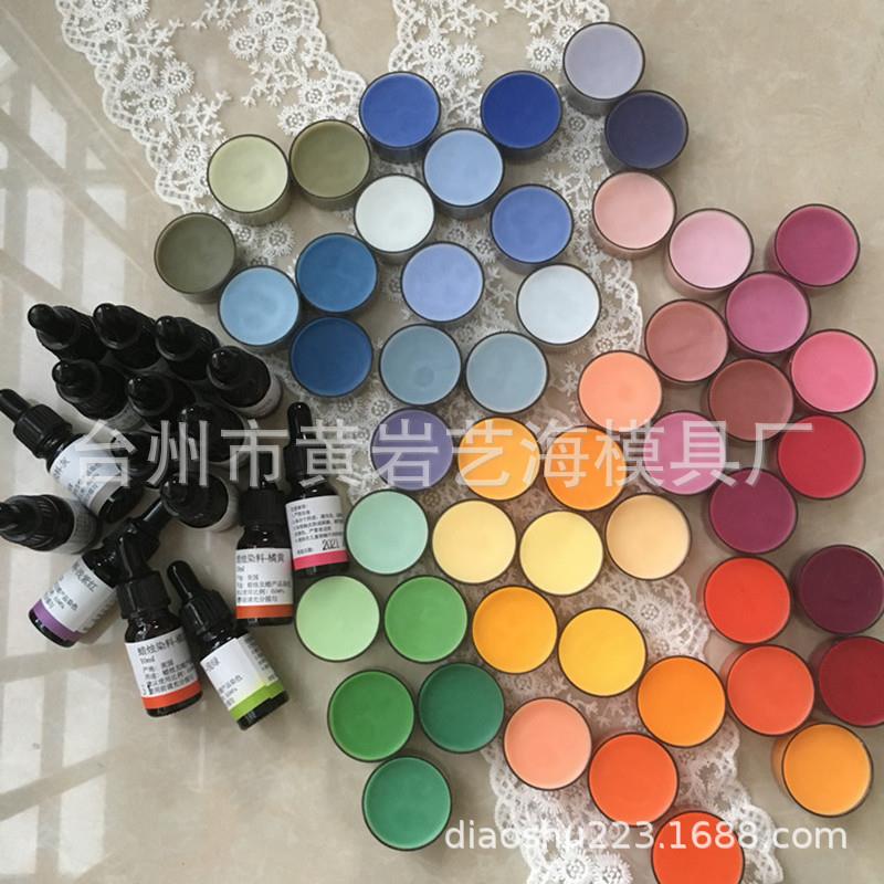 莫兰迪色大豆蜡冰花染料 DIY香薰蜡烛材料 红色绿色蜡烛液体颜料