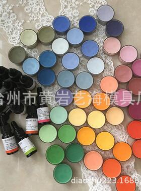 莫兰迪色大豆蜡冰花染料 DIY香薰蜡烛材料 红色绿色蜡烛液体颜料