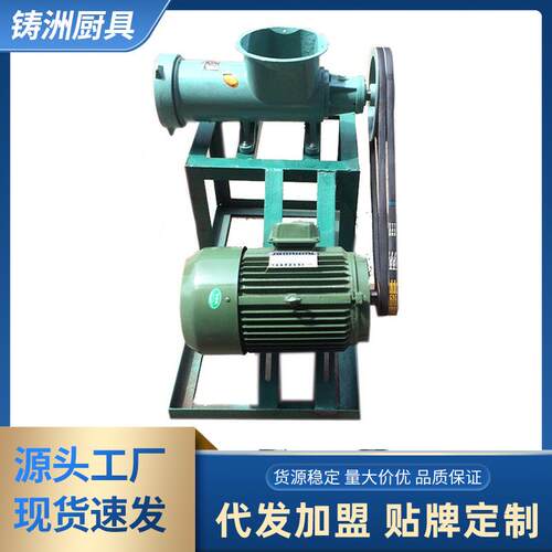 62号绞肉机绞辣椒机商用电动绞麻糍绞碎鸡骨架厂家直供现货