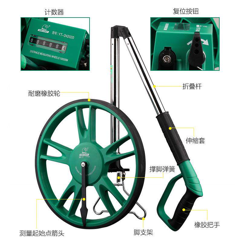 鹰头手推式数显测距轮高精度机械电子测距仪手持滚尺测量工具仪器