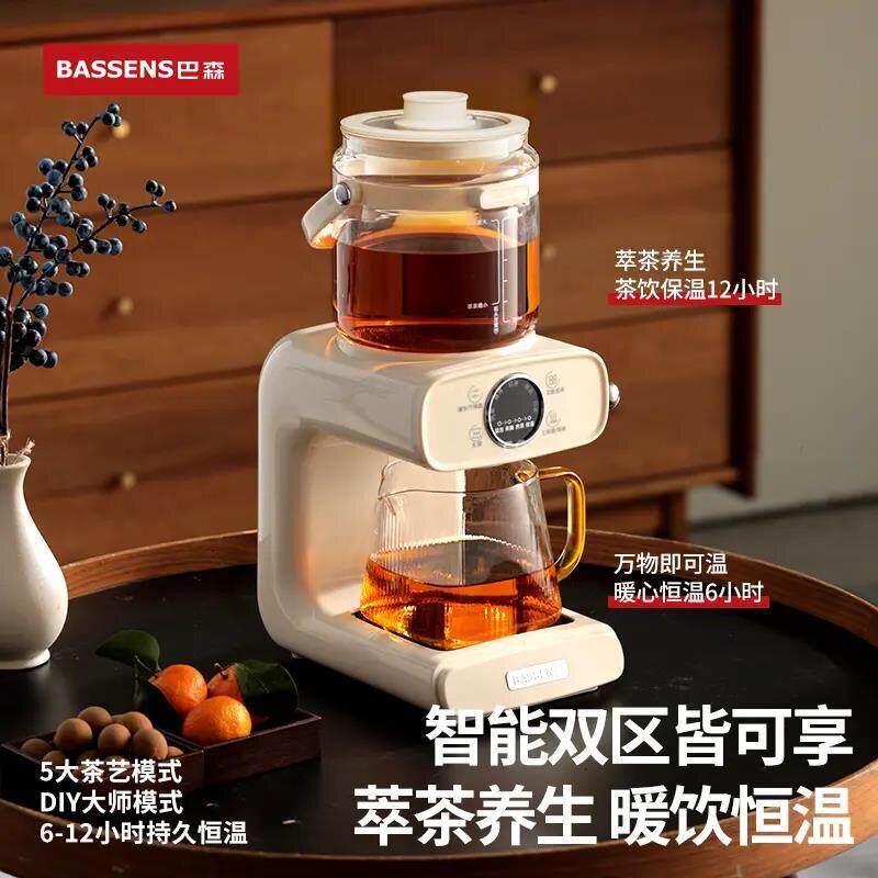 补贴15%」巴森不锈钢煮茶器蒸汽喷淋家用养生壶黑茶茶艺机办公室