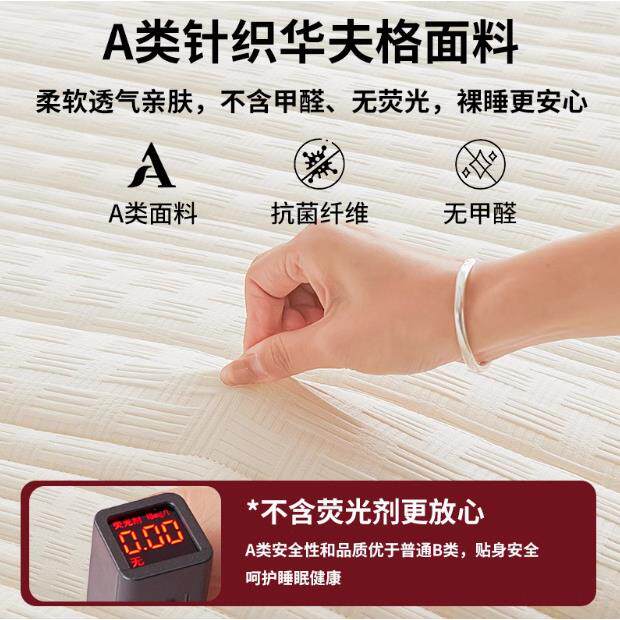 乳胶床垫学生宿舍单人软垫家用卧室海绵垫被床褥子租房专用榻榻米