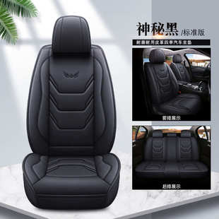 座套汽车坐垫皮卡轿车通汽车通用全四季 女性座套卡通坐垫