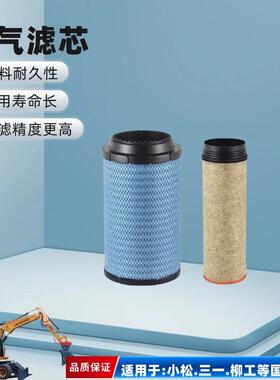 DONALDSON唐纳森X011896东风天龙K3050PU空气滤清器空滤套件