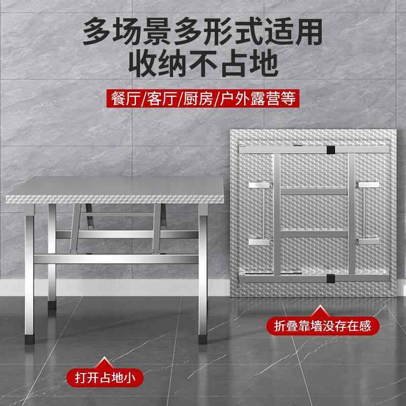 折叠桌子家用不锈钢便携式露营野餐烧烤桌摆摊夜市免安装折叠餐桌,住宅家具,折叠桌,淘宝优惠券,粉丝福利购,淘宝优惠卷