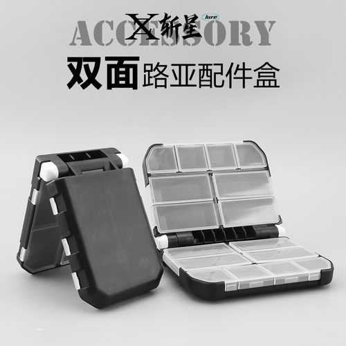 路亚路亚鱼饵鱼钩PP其他垂钓用品