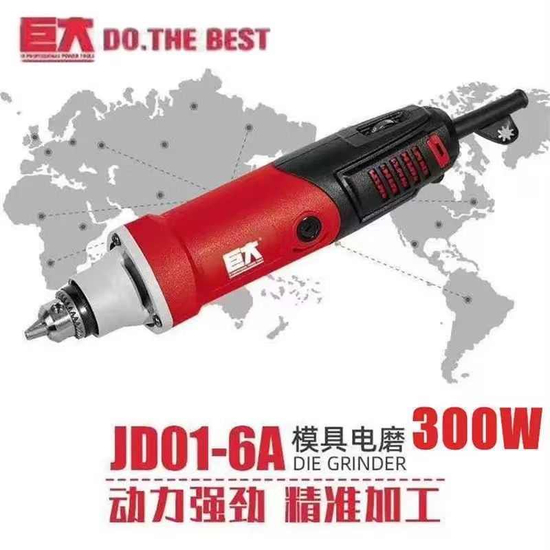 巨大6档调速电磨模具玉石雕刻手工DIY直磨机手持抛光打磨工具电动