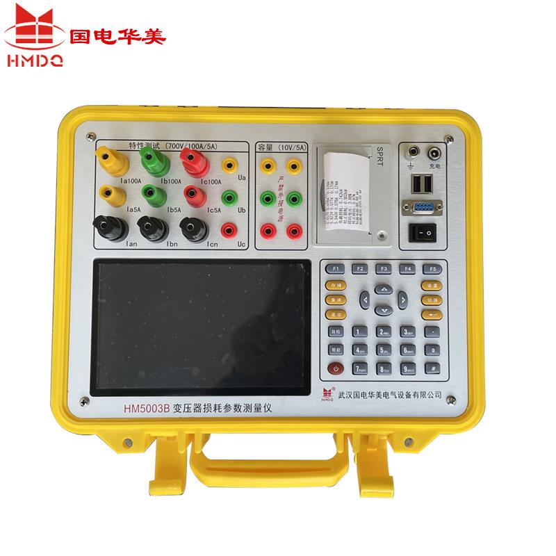 HM5003B变压器损耗参数测量仪、矢量分析仪、变压器容量测试仪厂