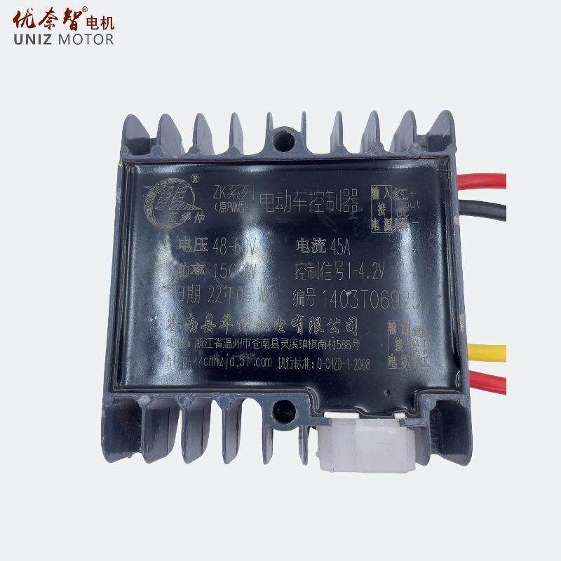 正华仲电动三轮车控制器48-60V1500W45A拉胚车有刷防飞车通用