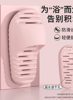 夏季居家eva拖鞋女浴室速干凉拖室内洗澡漏水耐磨防滑凉拖鞋
