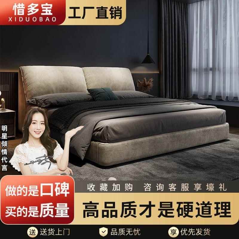 意奢式布艺床现皮HBY代简约轻麂绒主人卧室双大床储物软包科技布