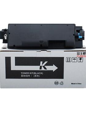 富士樱TK5163粉盒适用京瓷打印机墨盒KyocerAP7040碳粉盒原装品质