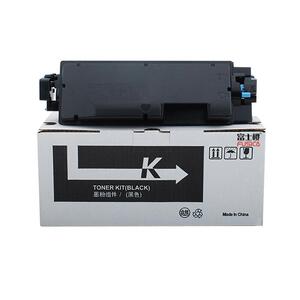 富士樱TK5163粉盒适用京瓷打印机墨盒KyocerAP7040碳粉盒原装品质