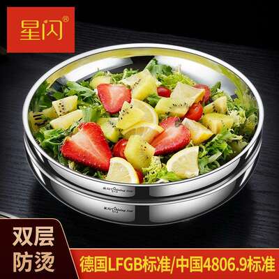 304不锈钢盘水果沙拉盘双层圆形深盘西餐牛排盘韩式家用餐具盘菜