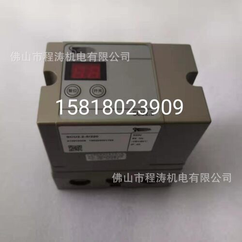 施能/思能SINON烧嘴点火控制器SCU2.2-5/220IES258IFS258