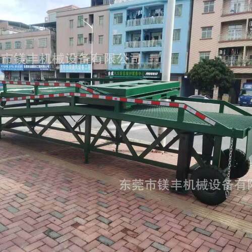 10吨分段式叉车登车桥二节折叠式卸货平台叉车进货柜装货坡道