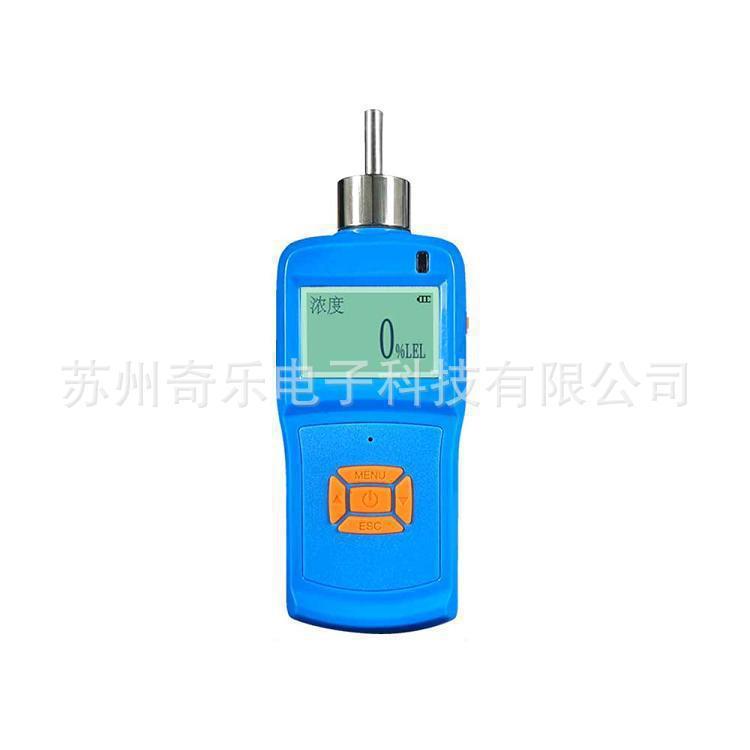 H2S硫化氢检测仪探测器泵吸式气体检测仪