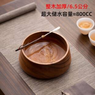 简渣约胡桃木实木茶洗高端木质建洗XH 229水茶缸高级感杯配茶道果